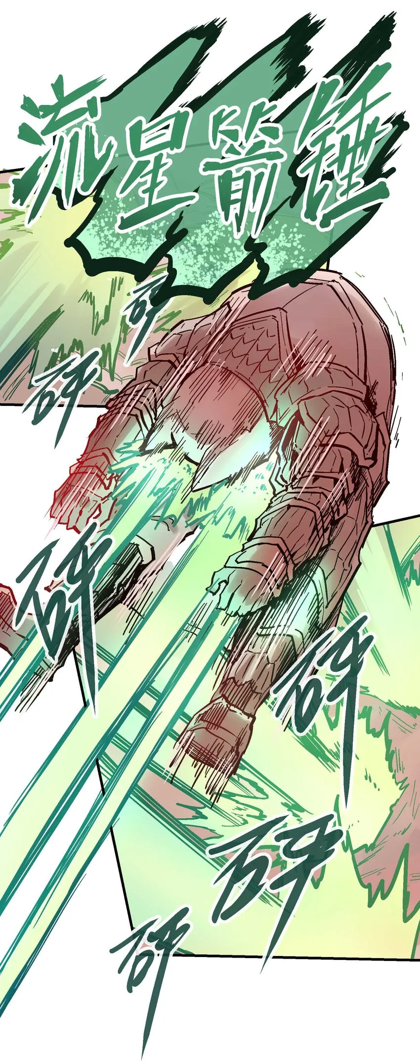015 长相厮守 第49页