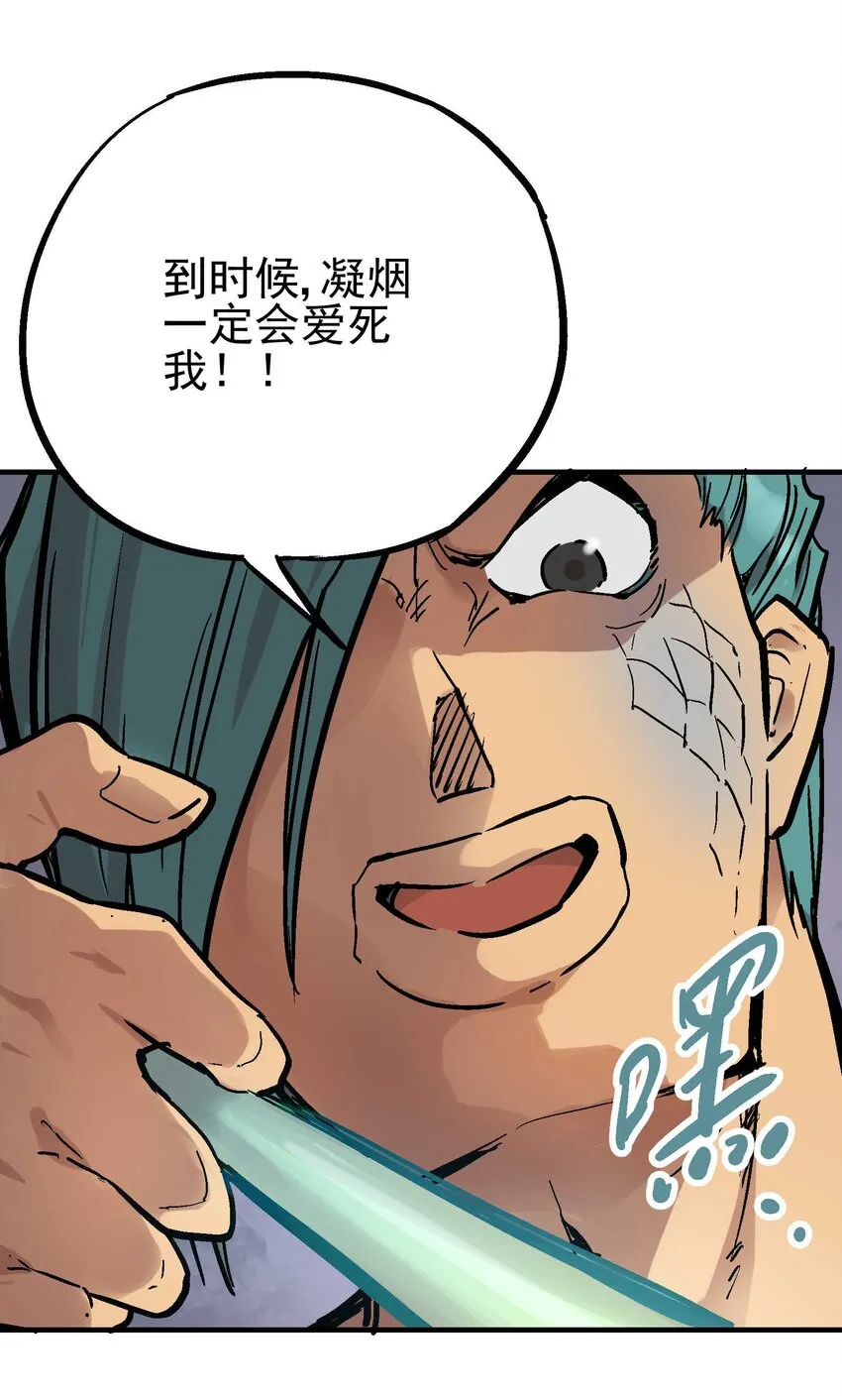 015 长相厮守 第53页