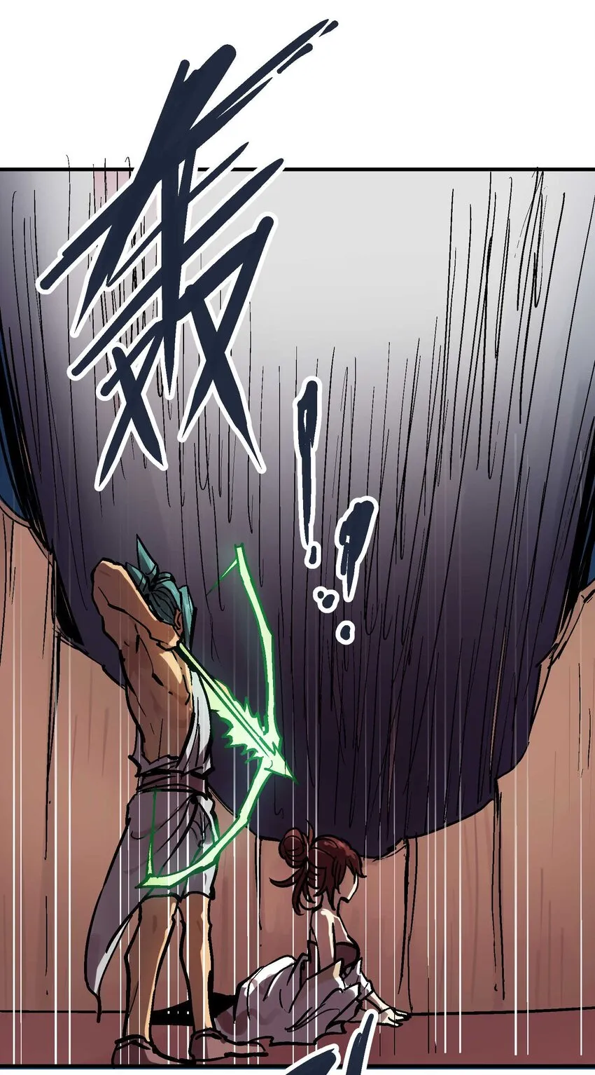 015 长相厮守 第54页