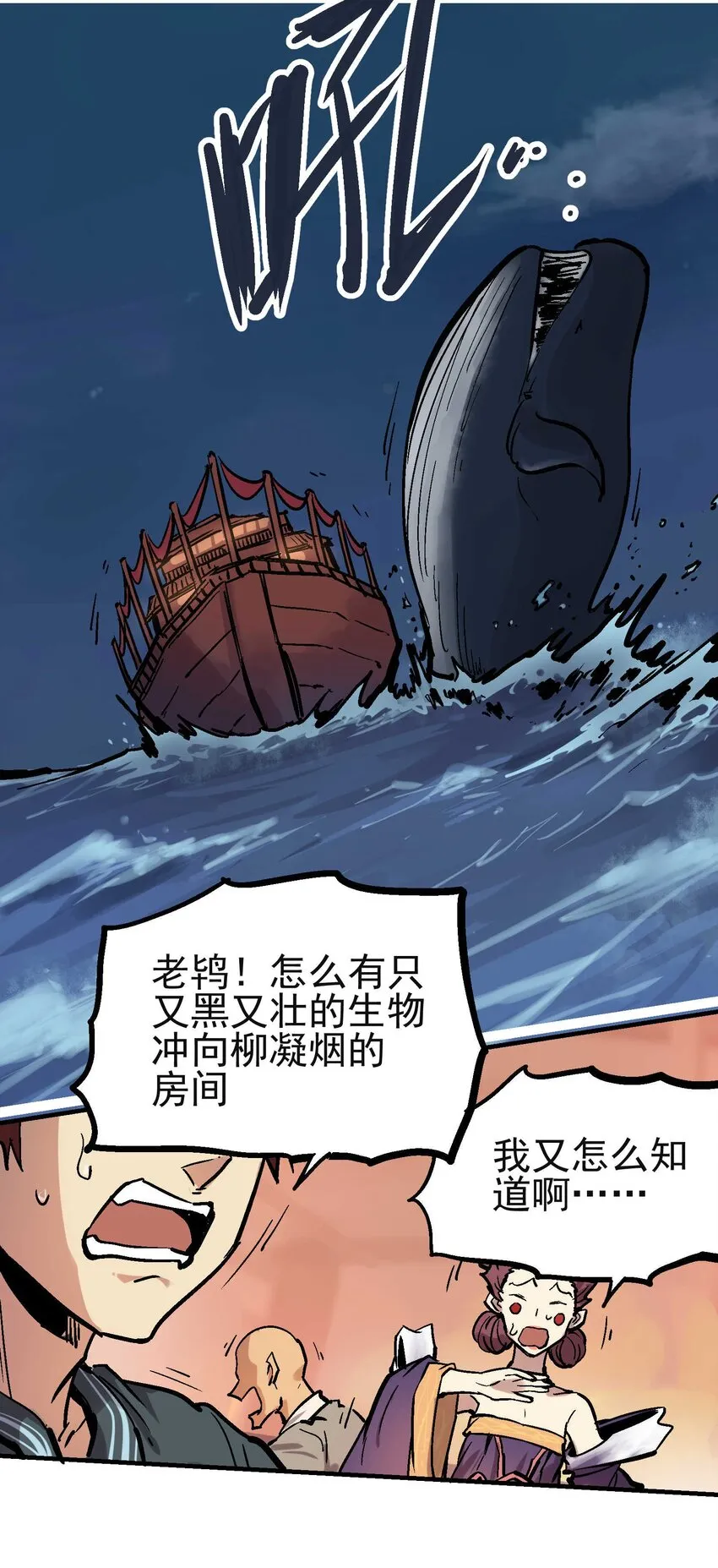 015 长相厮守 第55页