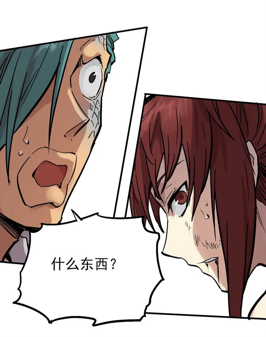 015 长相厮守 第56页