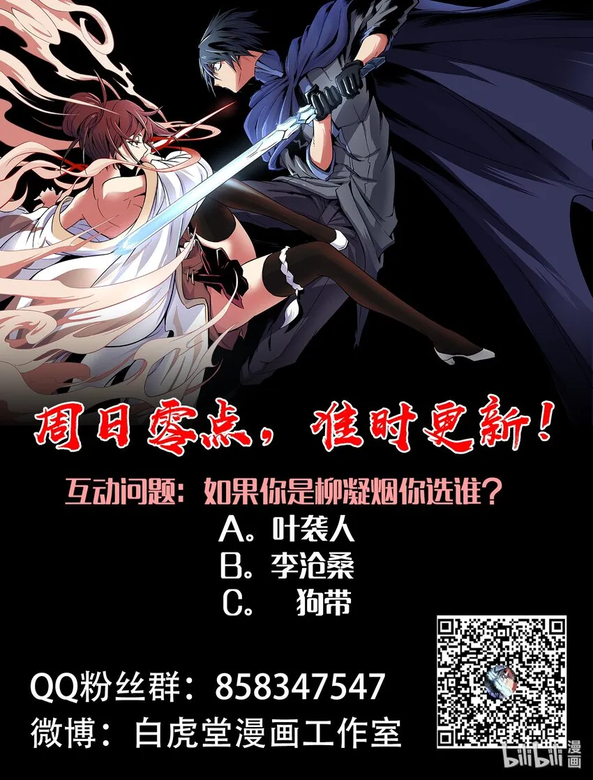 015 长相厮守 第58页
