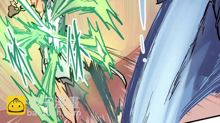 016 鬼狐缠 第10页