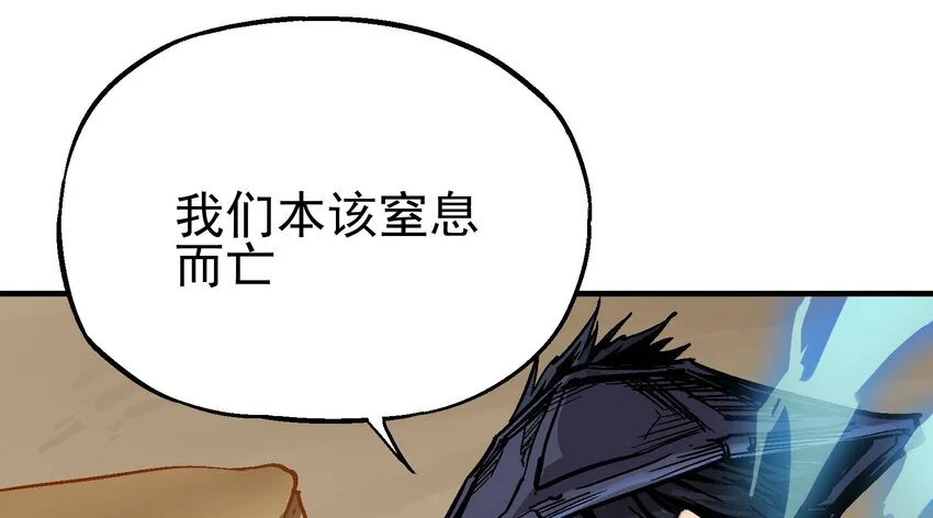 016 鬼狐缠 第15页