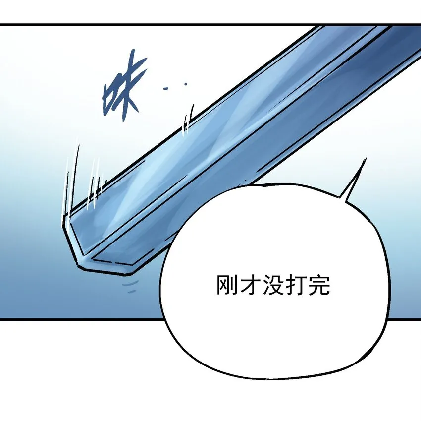 016 鬼狐缠 第19页