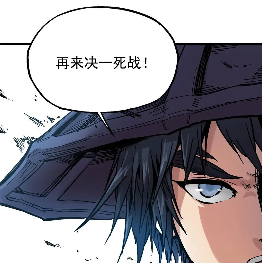 016 鬼狐缠 第20页