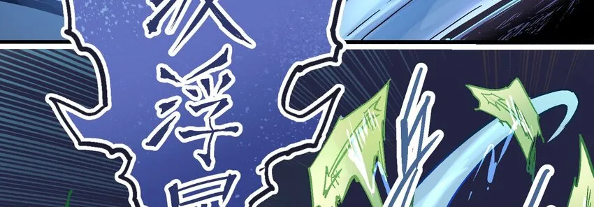 016 鬼狐缠 第28页