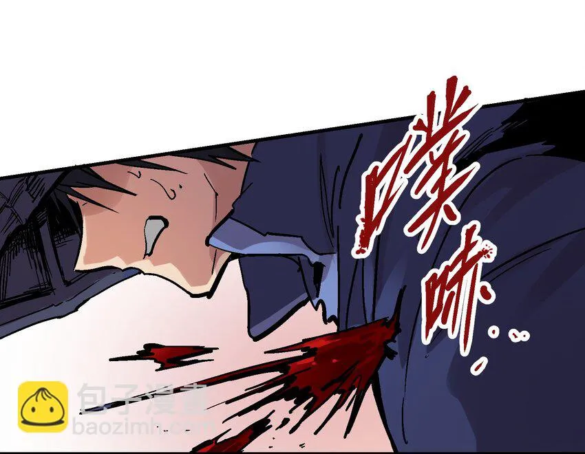 016 鬼狐缠 第31页