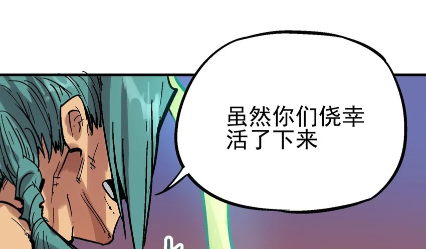 016 鬼狐缠 第33页