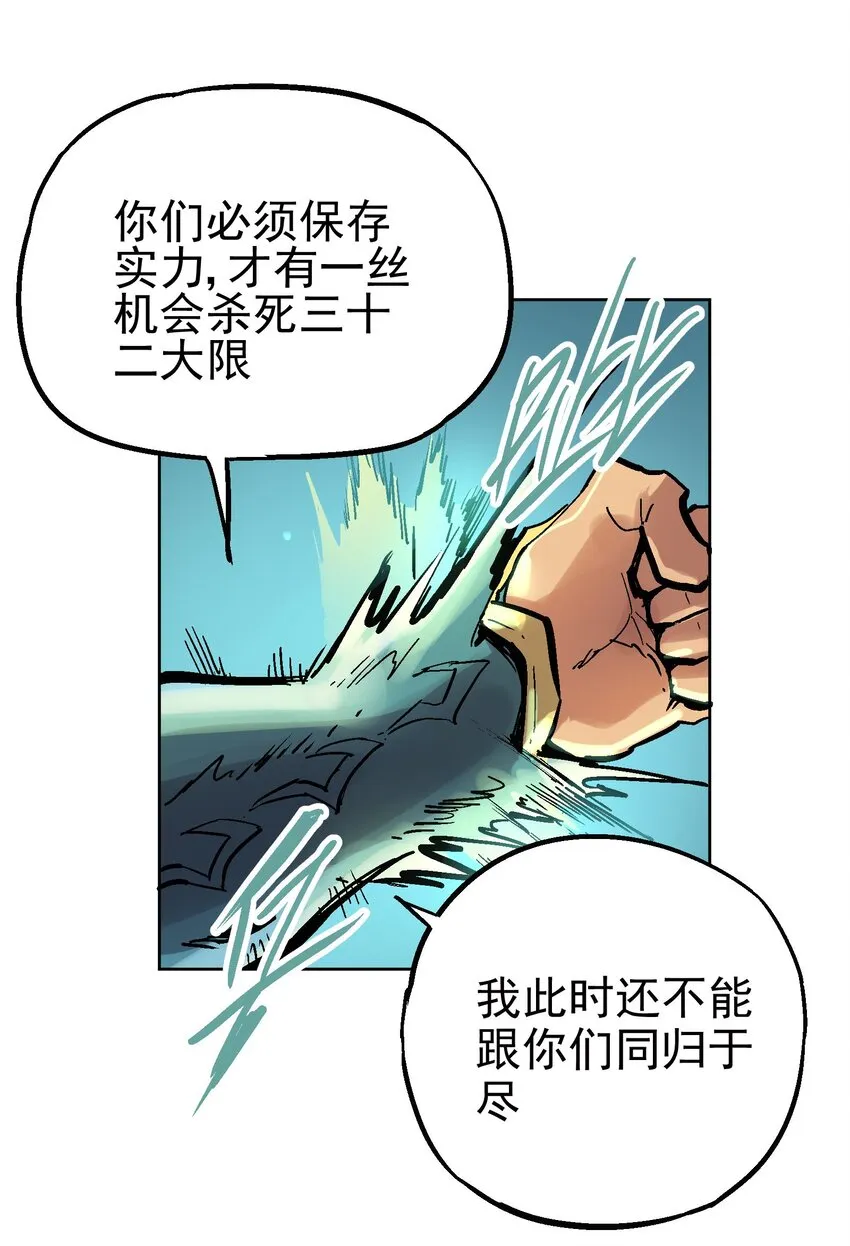 016 鬼狐缠 第36页