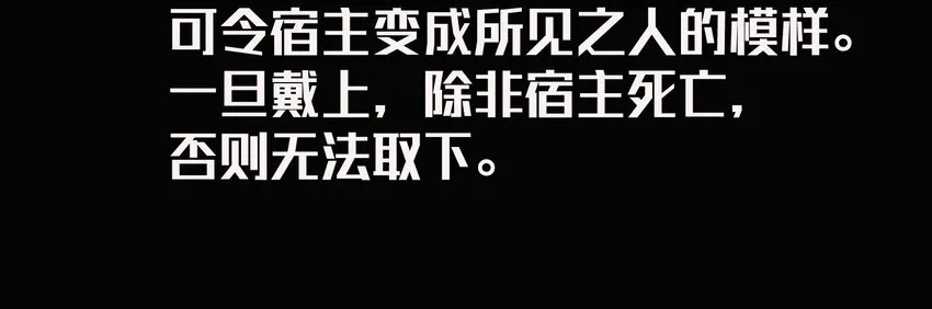 016 鬼狐缠 第82页