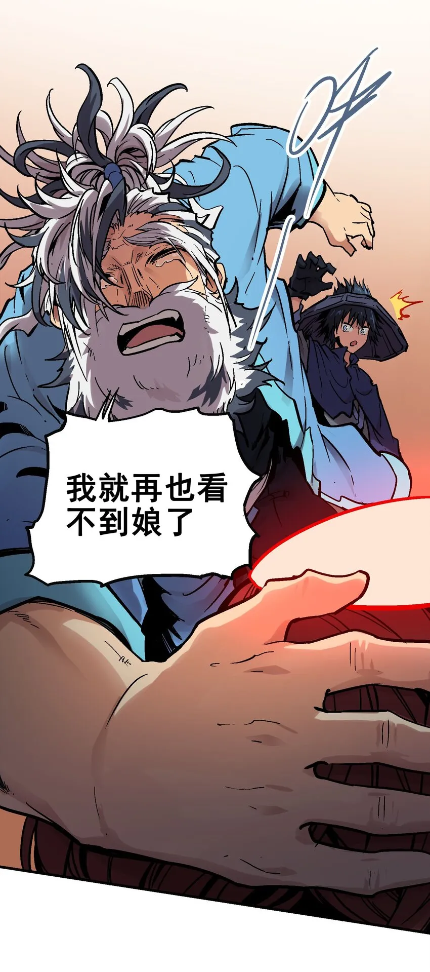 017 虚实相生 第5页
