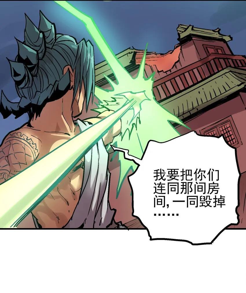 017 虚实相生 第22页