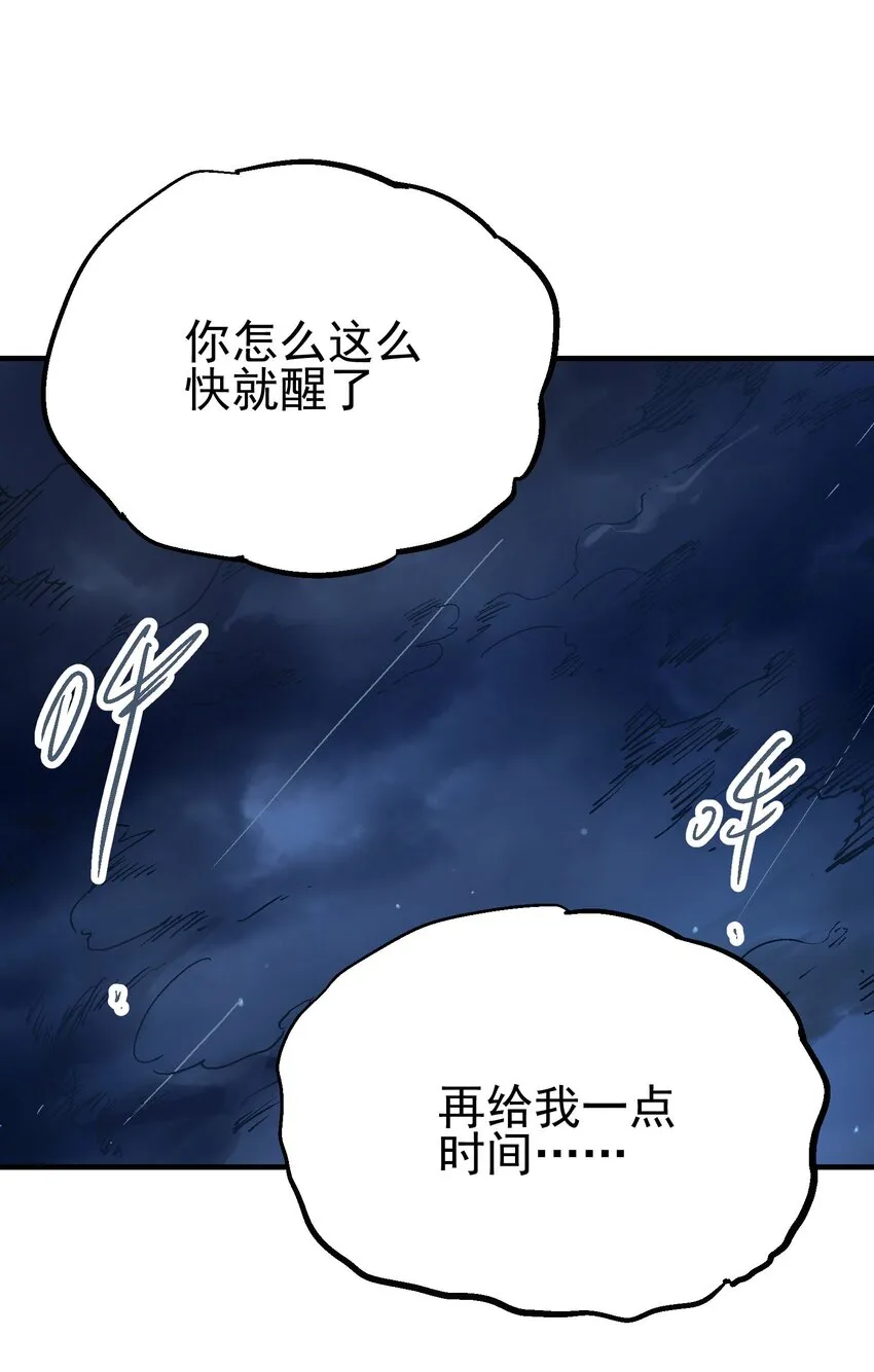 017 虚实相生 第24页