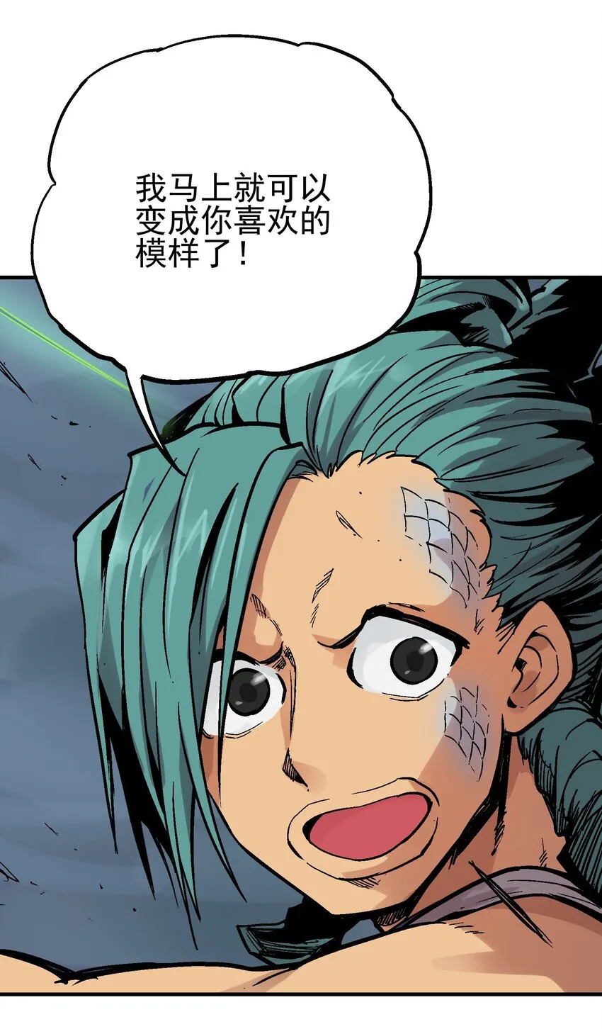 017 虚实相生 第25页