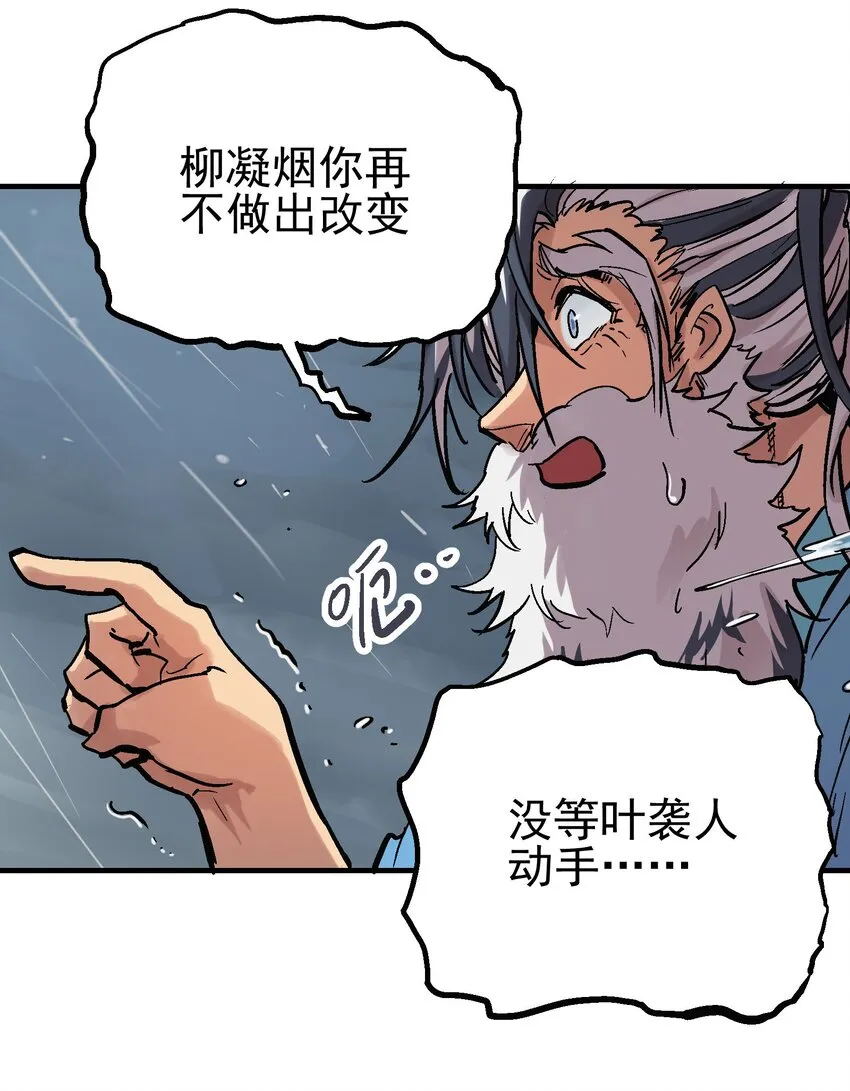 017 虚实相生 第33页