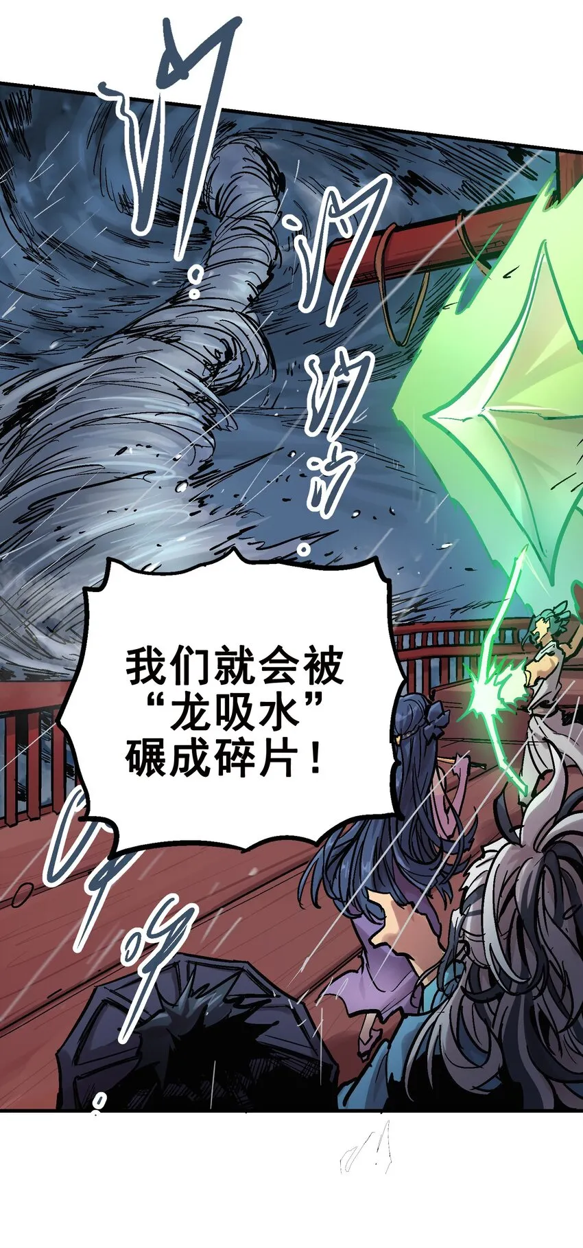 017 虚实相生 第35页