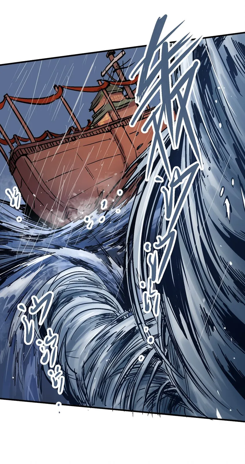 017 虚实相生 第36页