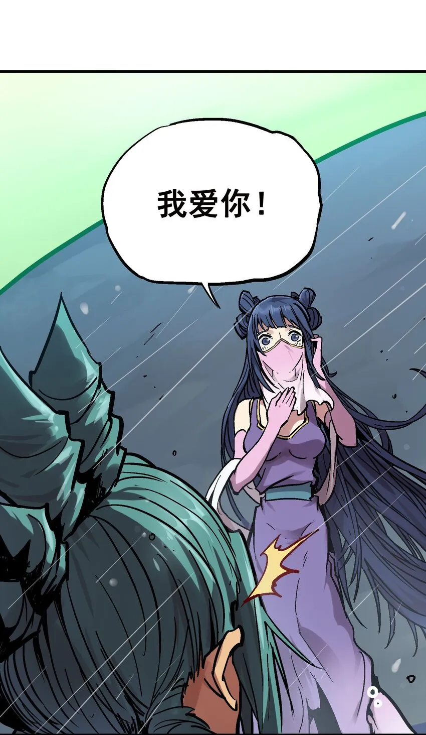 017 虚实相生 第37页