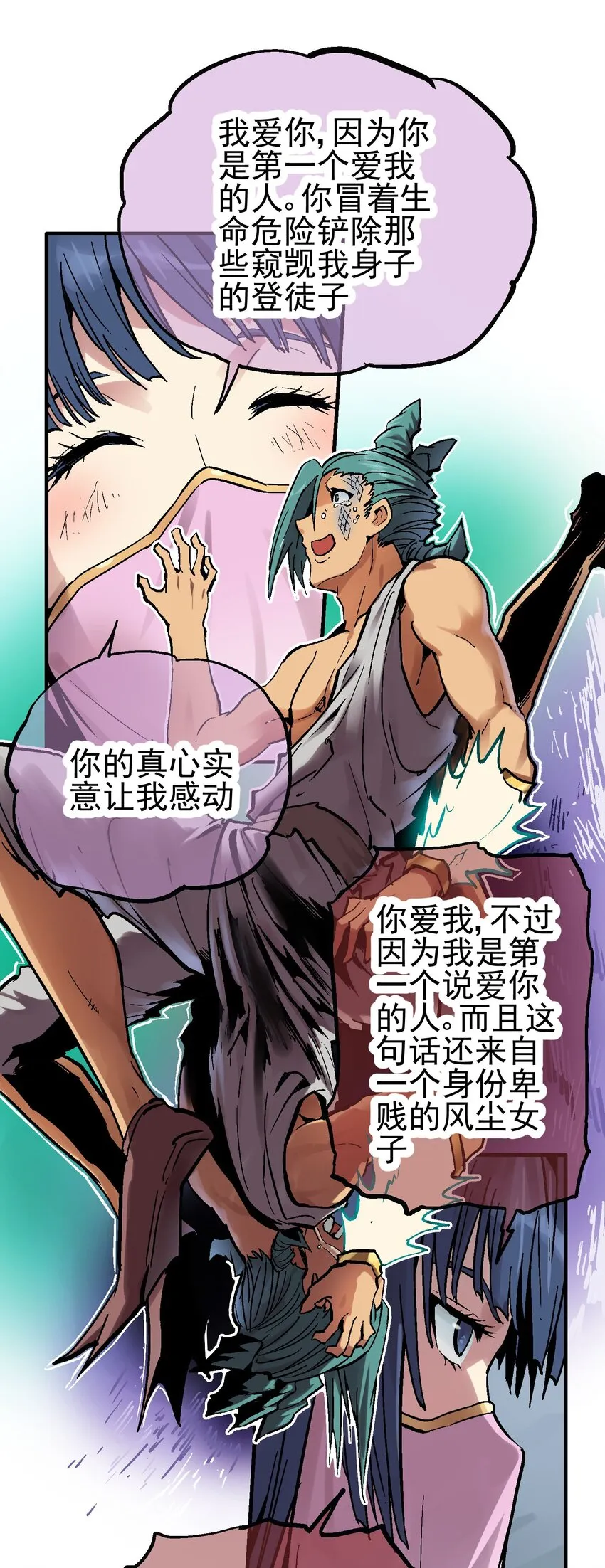 017 虚实相生 第41页