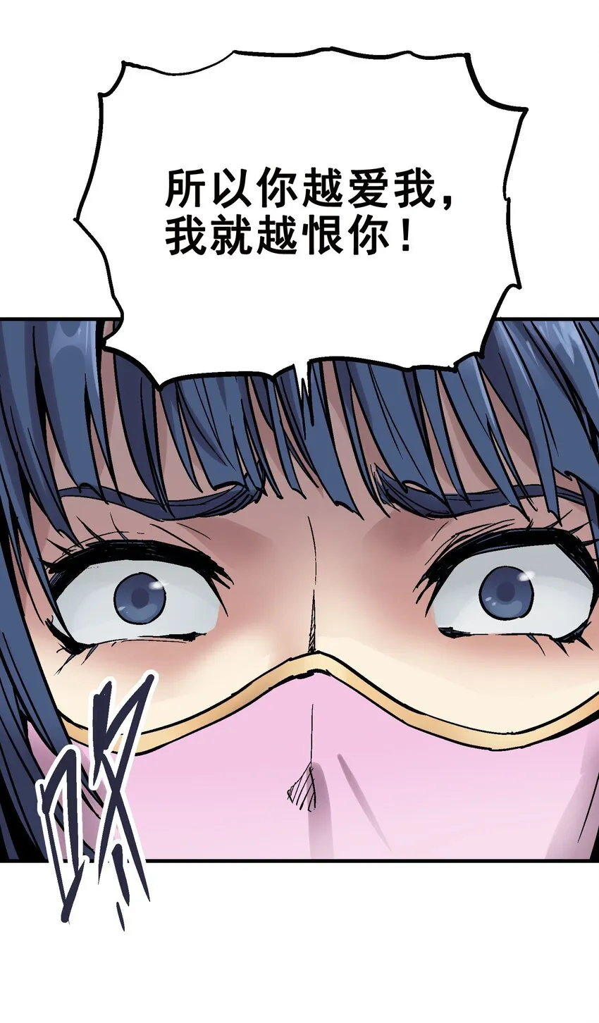017 虚实相生 第43页