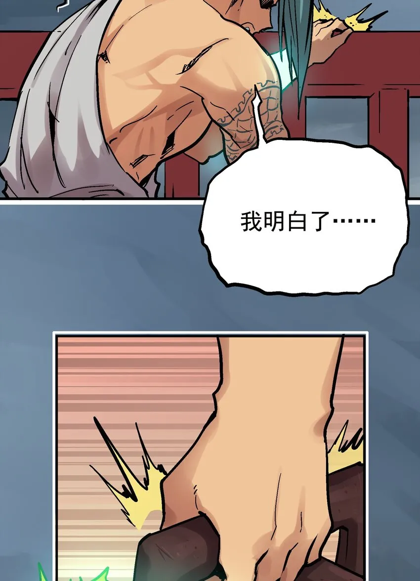 017 虚实相生 第47页