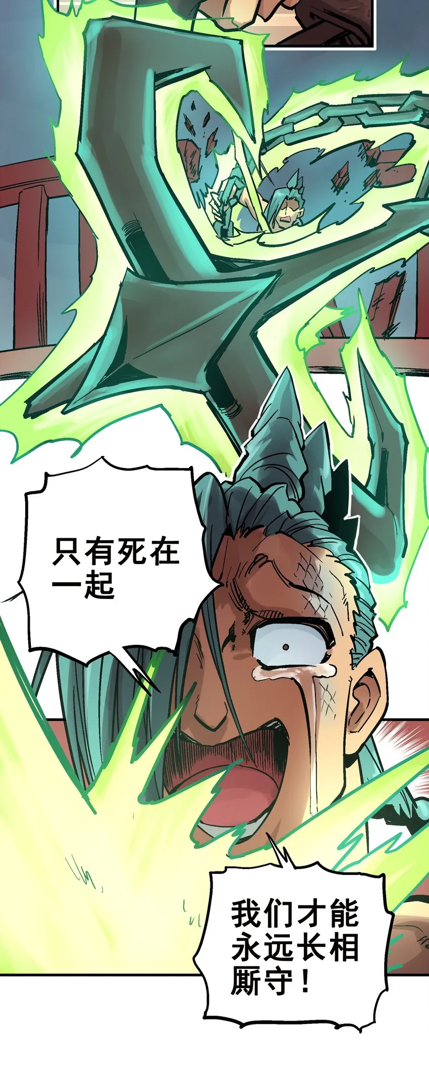 017 虚实相生 第48页