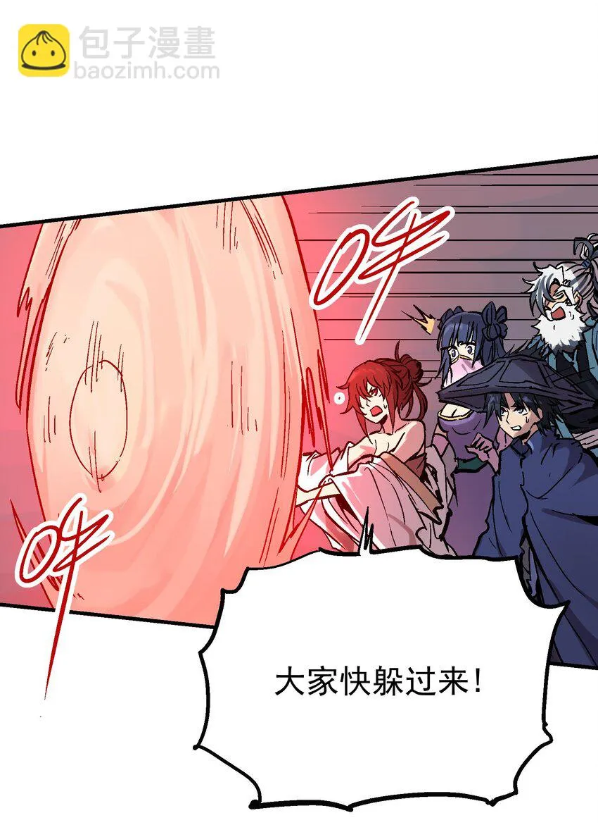 017 虚实相生 第49页
