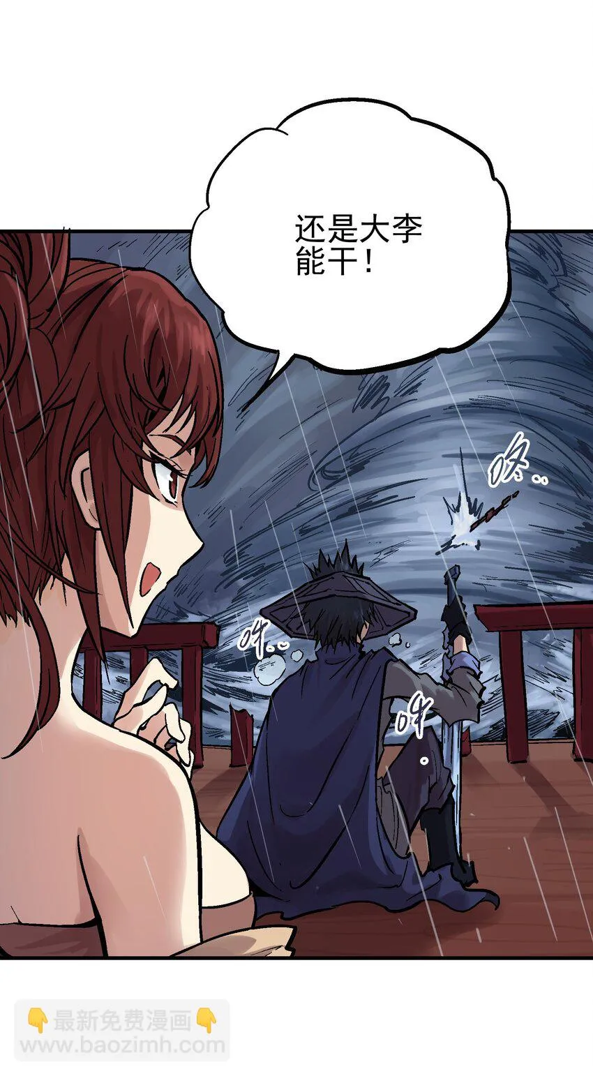 018 电龙吸水 第22页