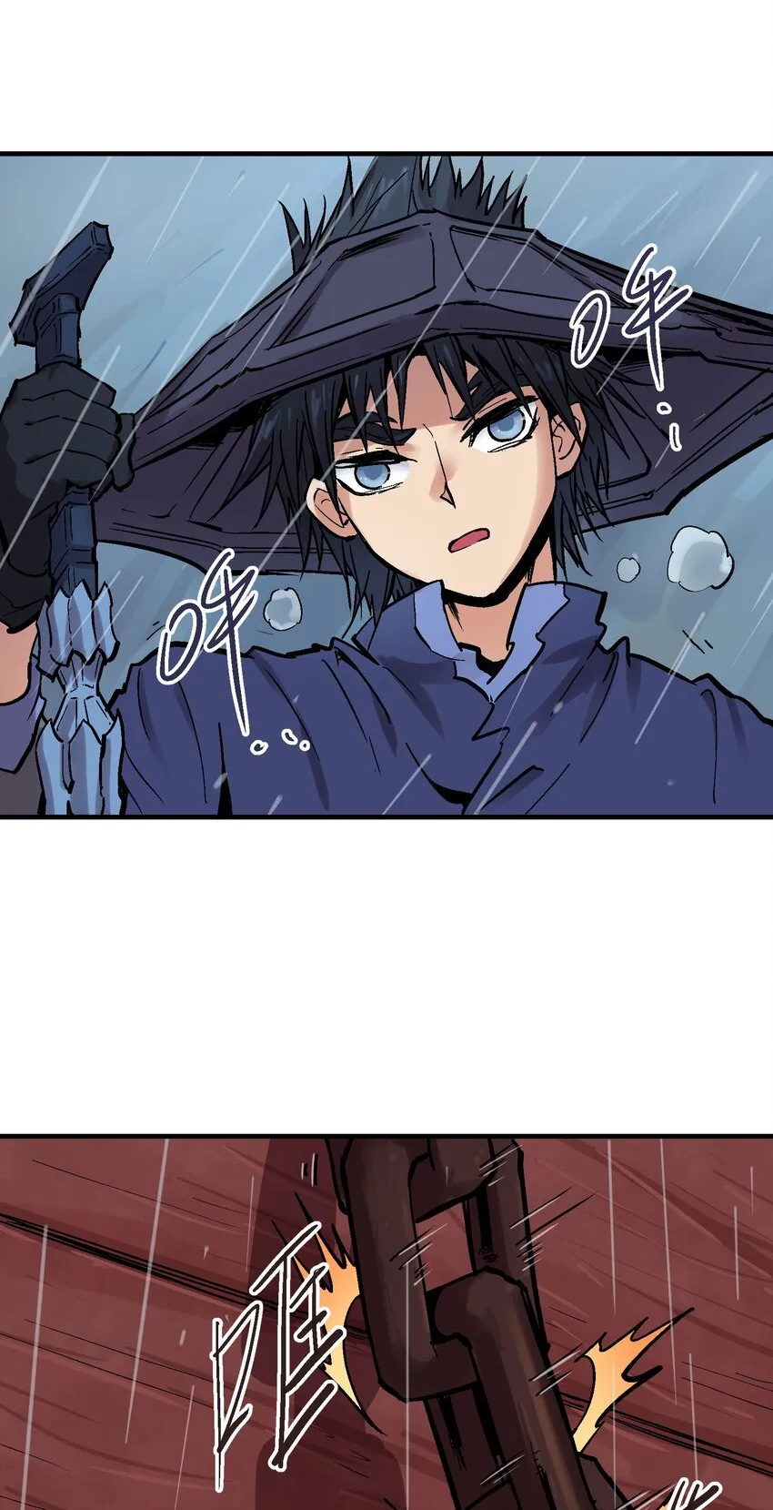 018 电龙吸水 第23页