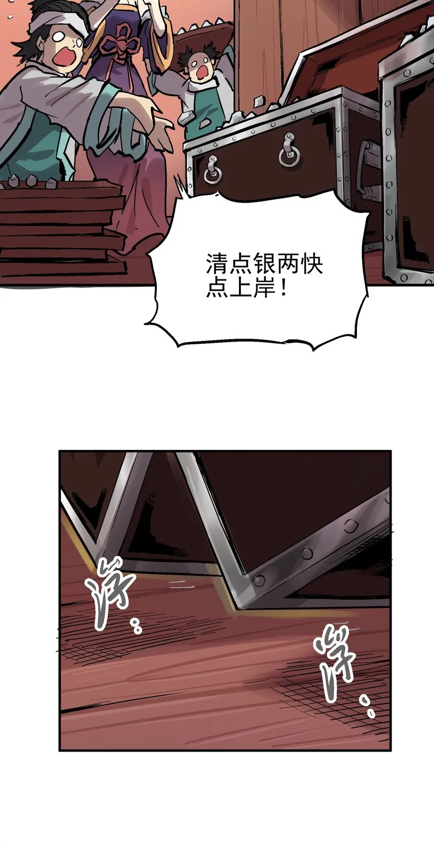 018 电龙吸水 第27页