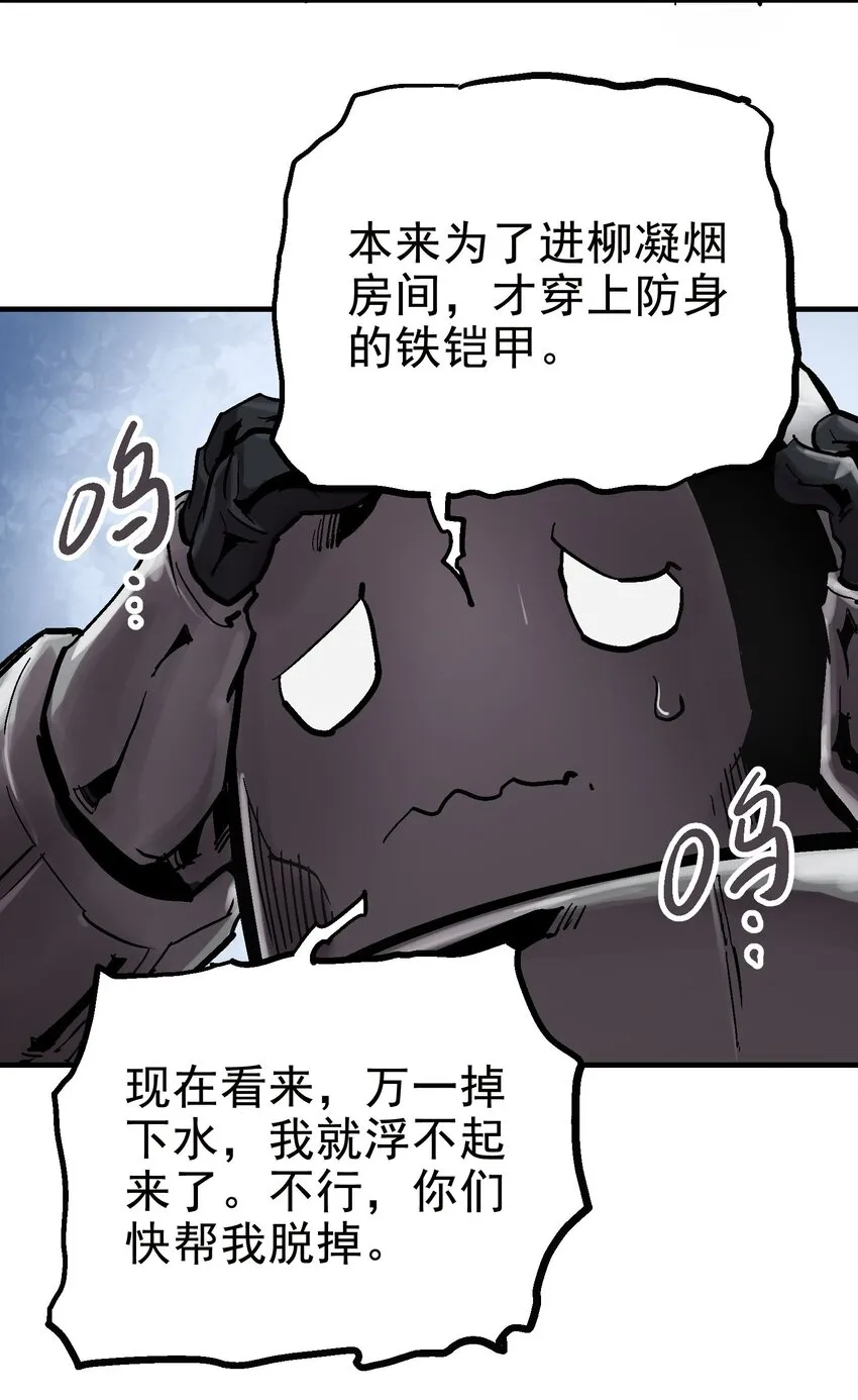 018 电龙吸水 第30页