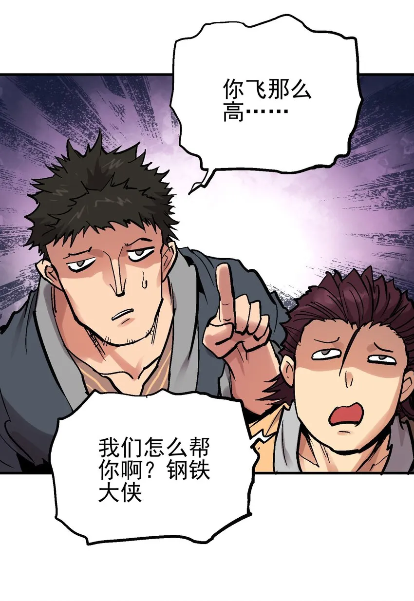 018 电龙吸水 第31页