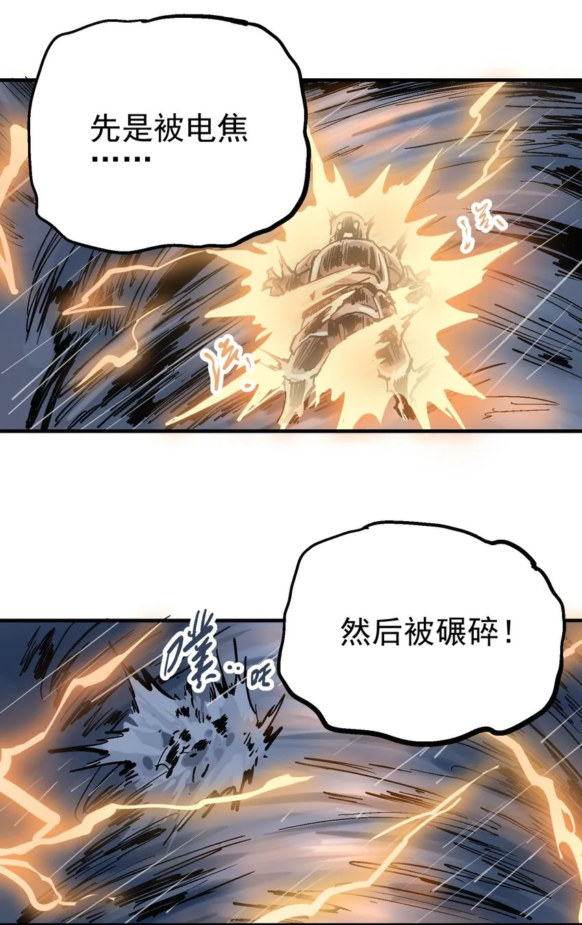 018 电龙吸水 第37页