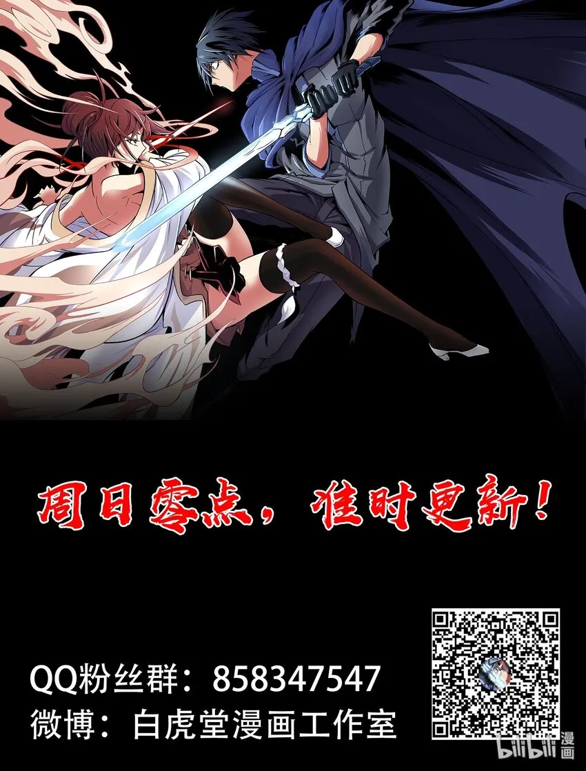 018 电龙吸水 第46页