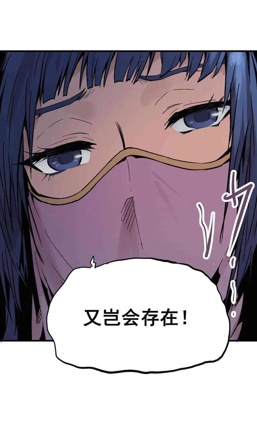 019 同生共死 第16页