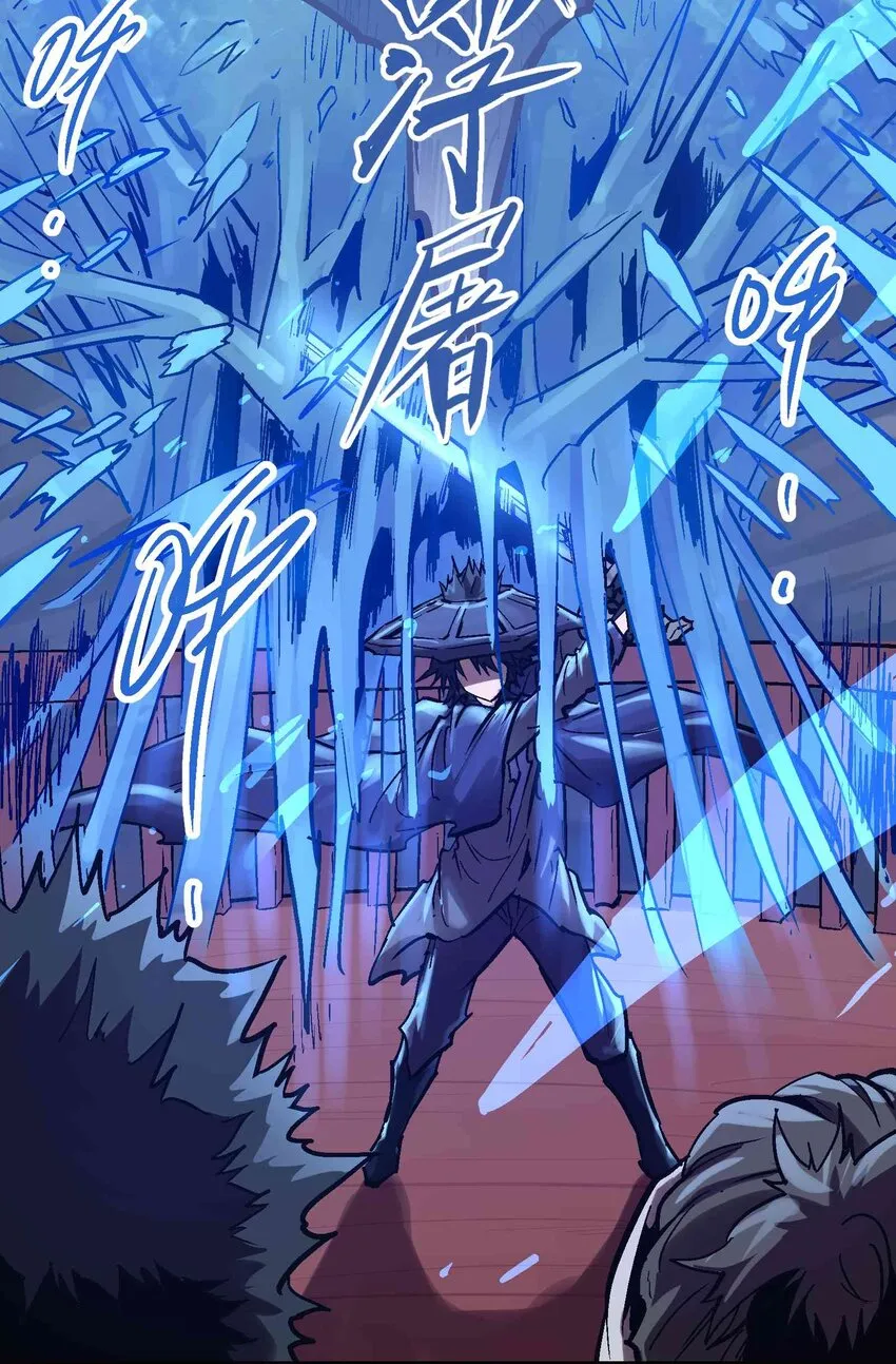 019 同生共死 第29页