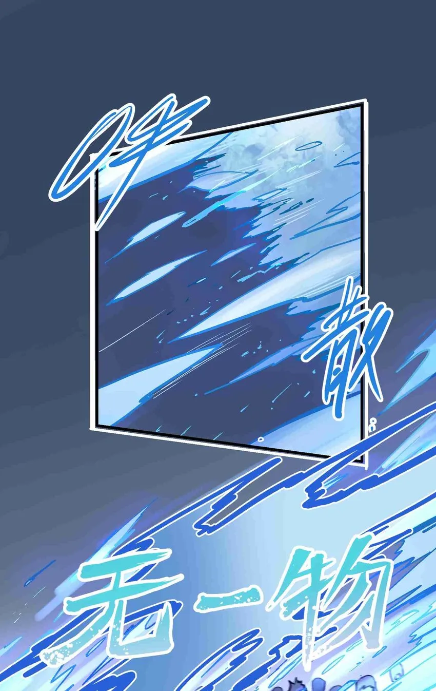 019 同生共死 第31页