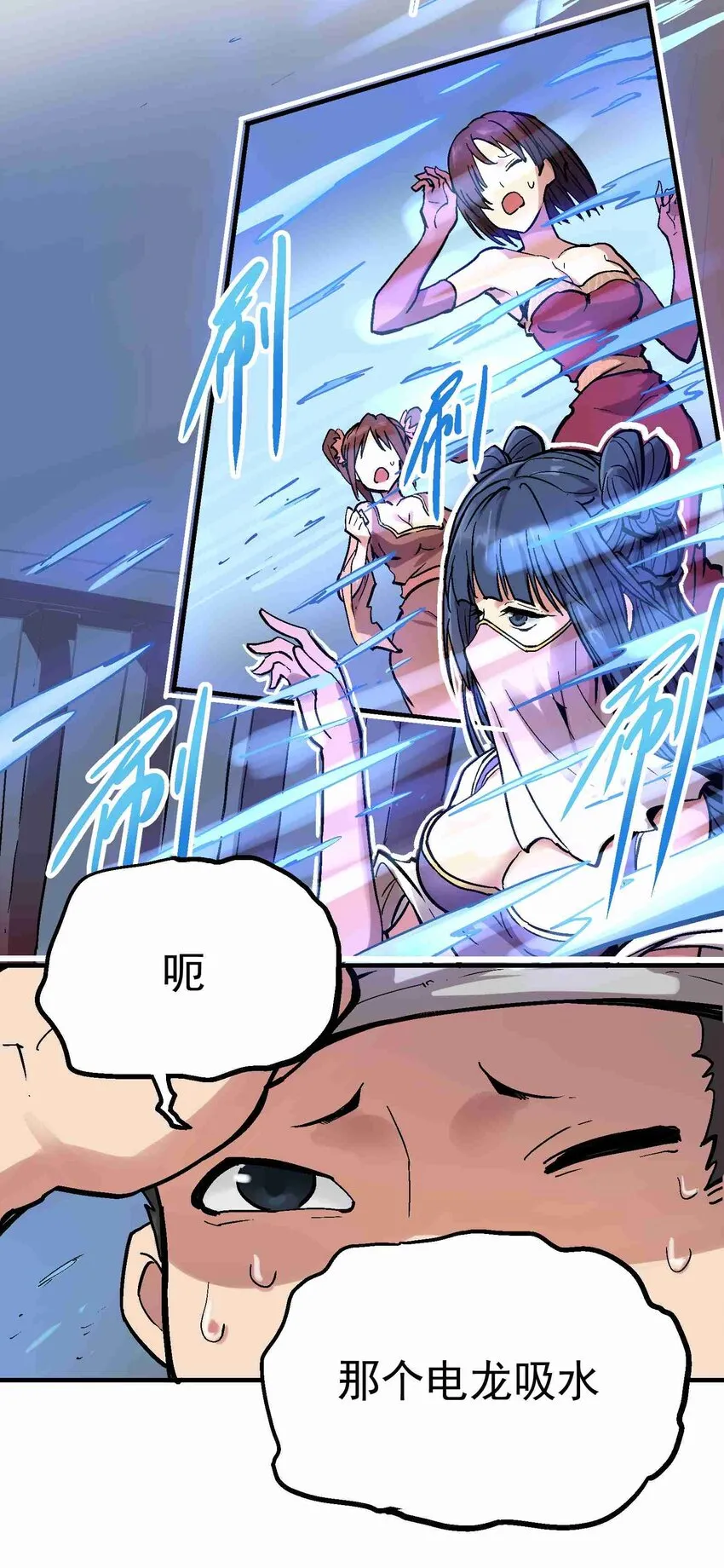 019 同生共死 第33页