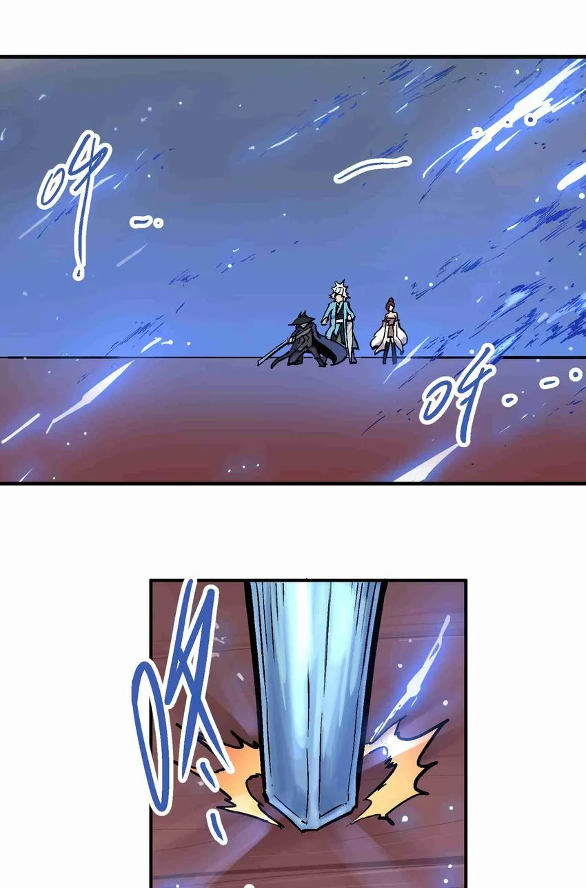019 同生共死 第37页