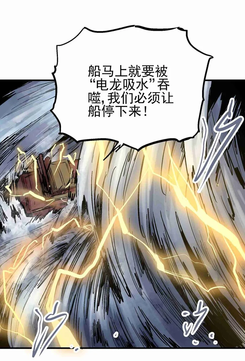 019 同生共死 第40页