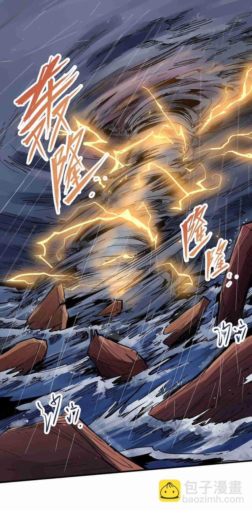 020 眼见为实 第3页