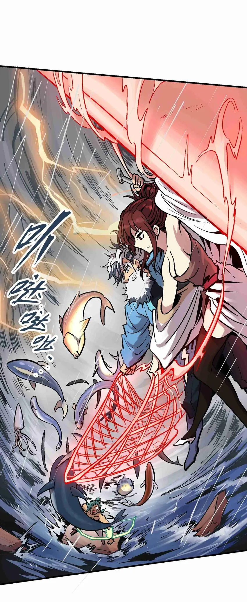 020 眼见为实 第17页