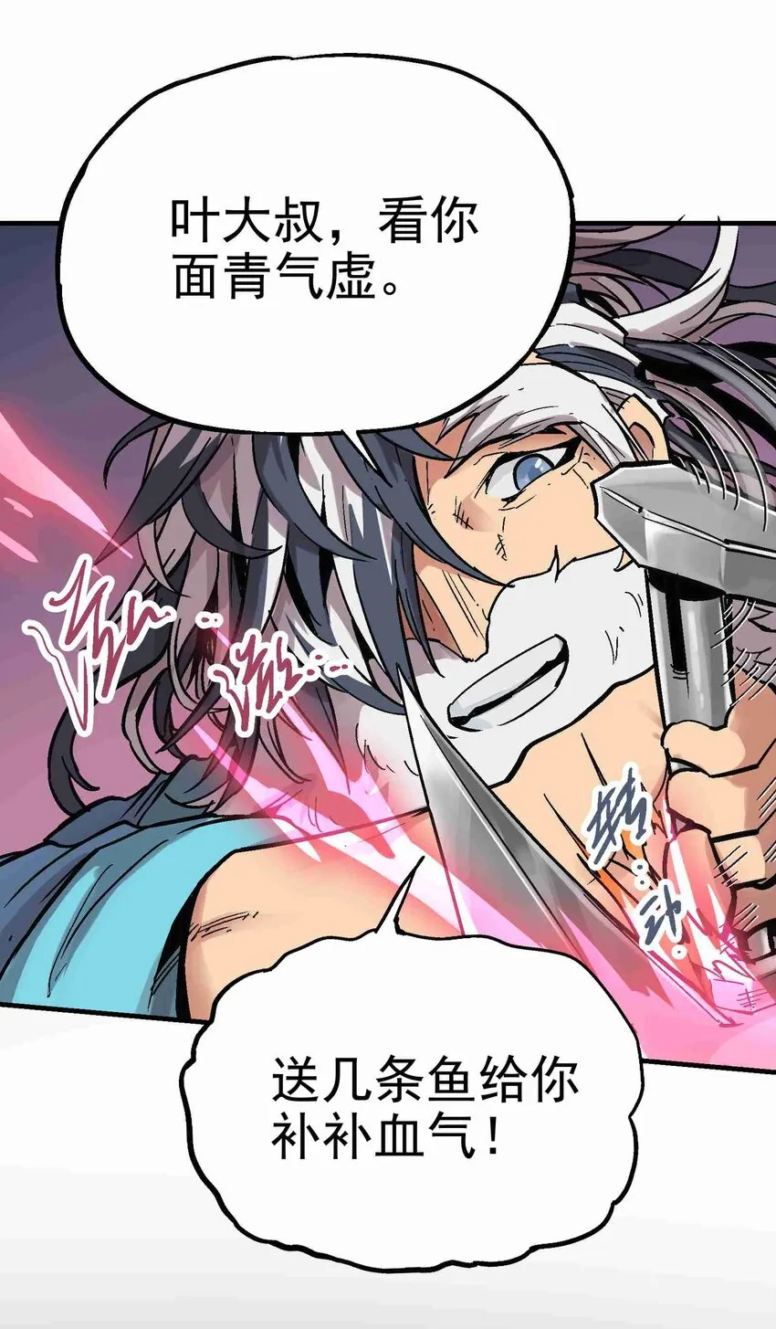 020 眼见为实 第18页