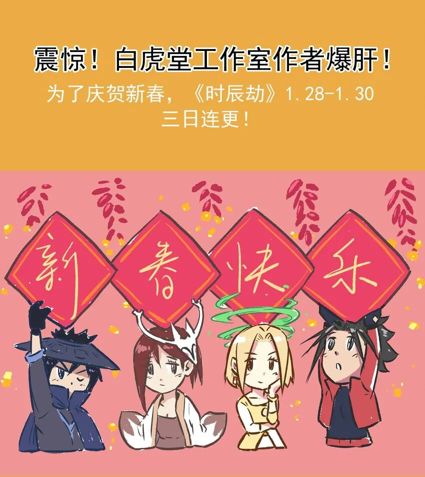 020 眼见为实 第40页