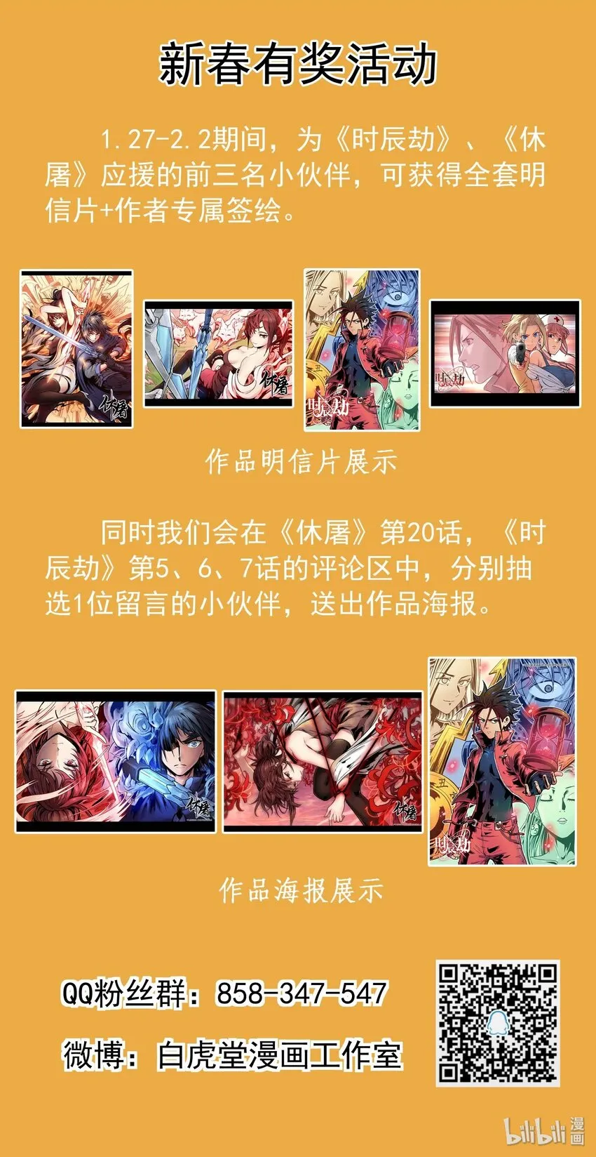 020 眼见为实 第41页