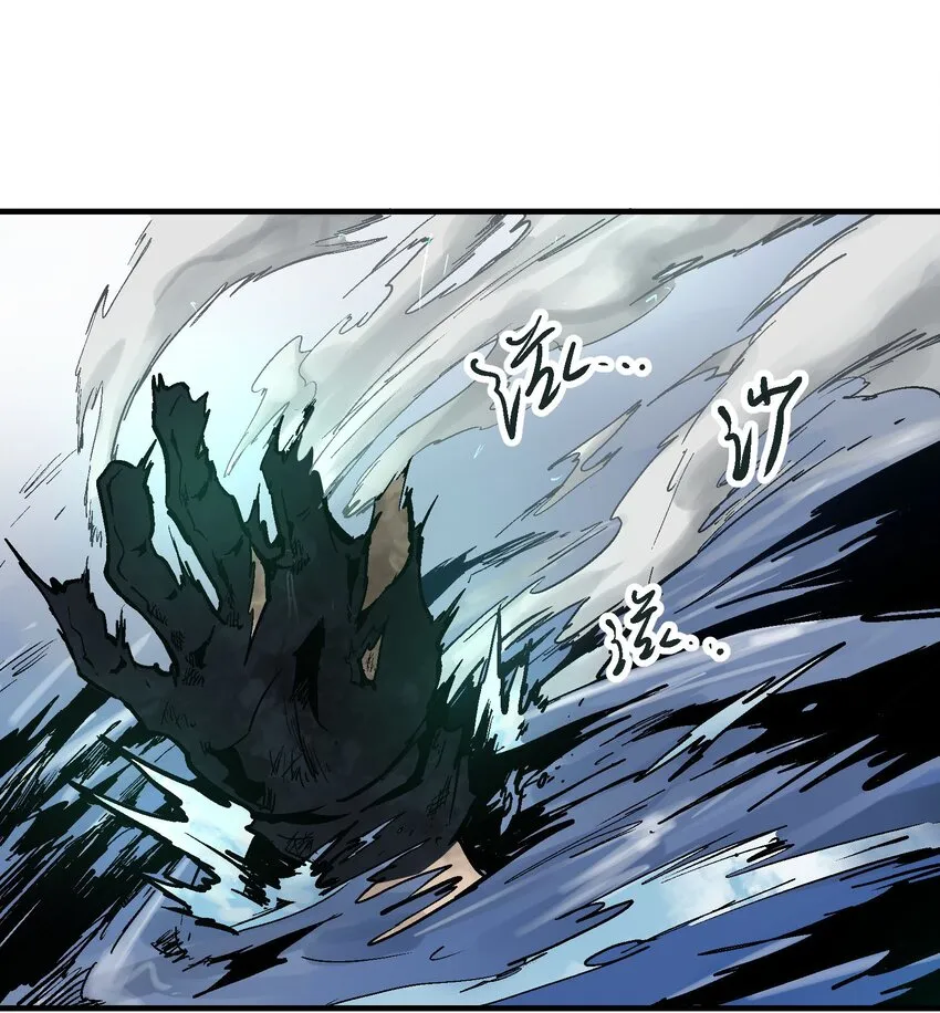 022 虚中有实 第3页