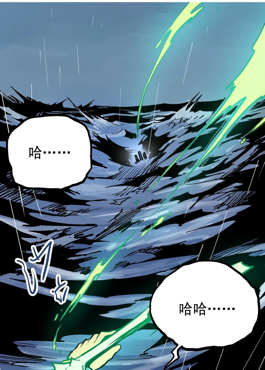 022 虚中有实 第4页