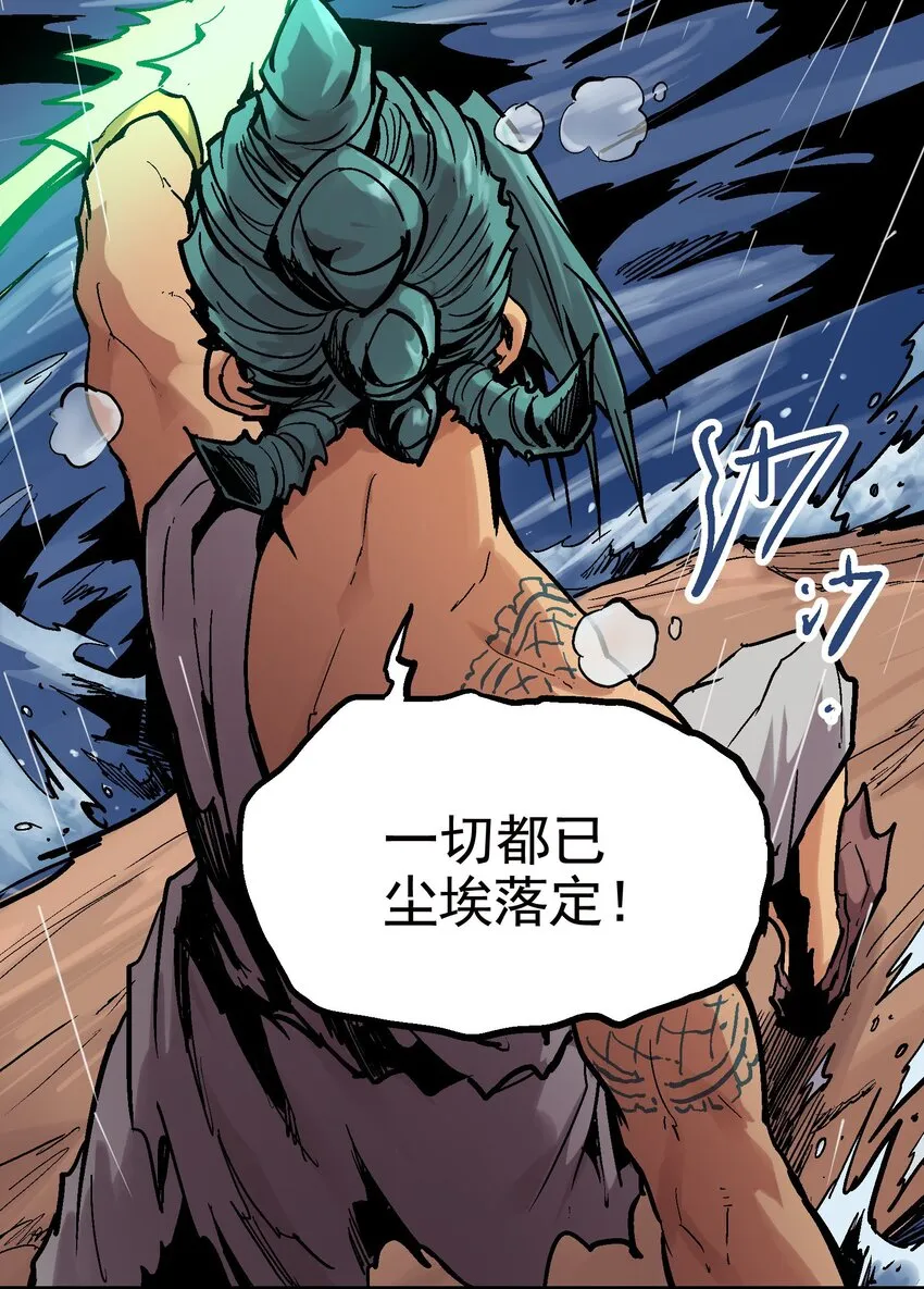 022 虚中有实 第5页