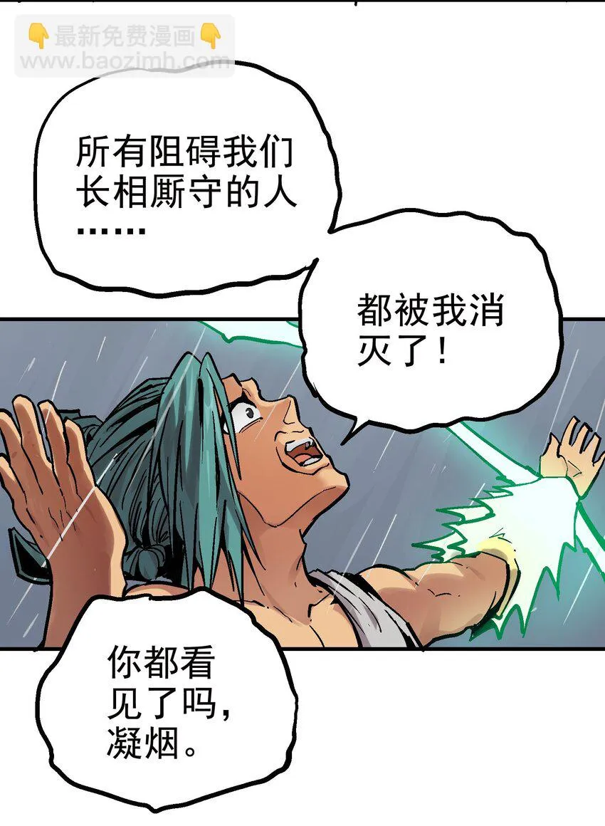 022 虚中有实 第6页